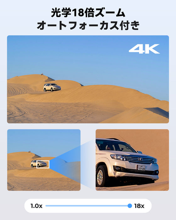 H.View PTZ防犯カメラ 18X光学ズーム 赤外線 防犯カメラ 4k 800万画素 POE ネットワークカメラ 監視カメラ 8MP 4.7-94mmレンズ IP66防水防塵 赤外線LED搭載 暗視撮影100M 動体検知機能 メールお知らせ IPカメラ 防犯カメラ 室内 室外用(HV-PTZ801)