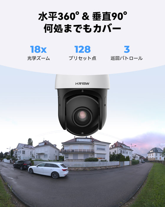 H.View PTZ防犯カメラ 18X光学ズーム 赤外線 防犯カメラ 4k 800万画素 POE ネットワークカメラ 監視カメラ 8MP 4.7-94mmレンズ IP66防水防塵 赤外線LED搭載 暗視撮影100M 動体検知機能 メールお知らせ IPカメラ 防犯カメラ 室内 室外用（HV-PTZ801)