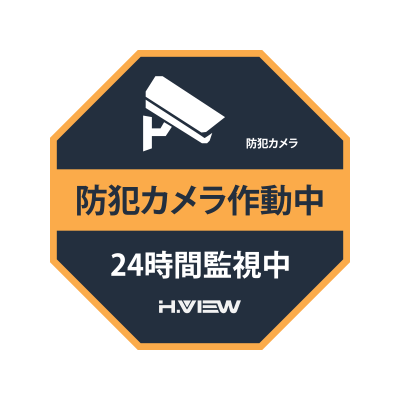 Surveillance Warning Sticker